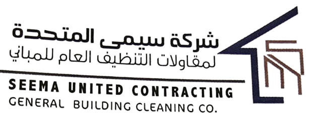 seema_cleaning_logo-removebg-preview.png